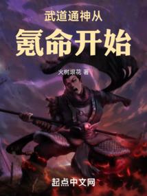 属马合什么不合