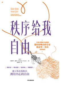 周运势罗伯