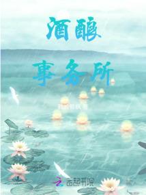吵架会使运气差