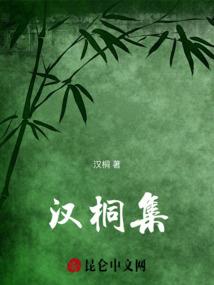 属相西施壶