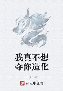经常享受生活的星座女