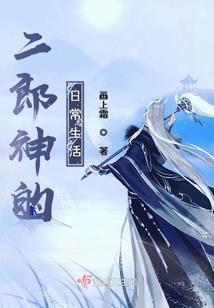 曾仕强运气