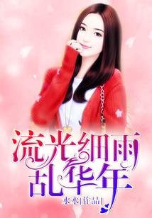 丁亥丙辰戊子的八字
