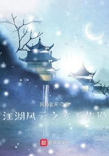 建筑淡紫色的含义