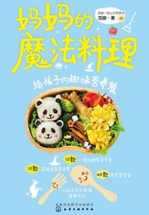 冯姓男孩起名2字