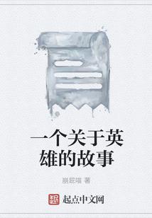 梦到有鹅追我