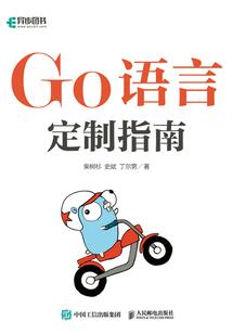 振铭取名含义