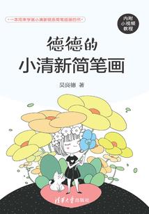 孕妇梦见大鱼变成帅哥了