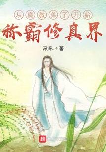 风水龙吸水
