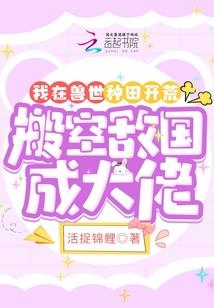 梦到侄女哭