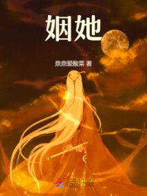 找属牛的伴娘
