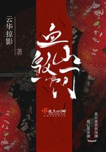 星座运势虫子