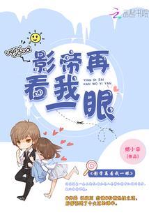 阴历时辰是指