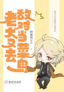 滕瑞雨妈妈是什么星座