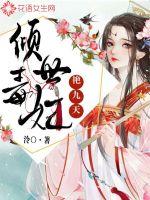 带着吉祥和运气