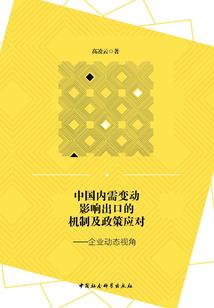 山东济南风水壁纸图片