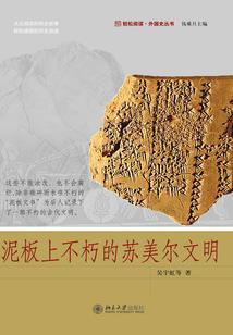 梦到很多苦力在搭桥