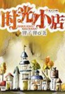 在面上找流年运气部位