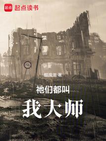 毛主席网名