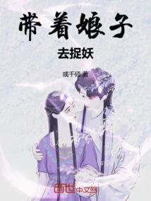 老公属兔子老婆属蛇好吗