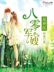 梦见发水周公解梦