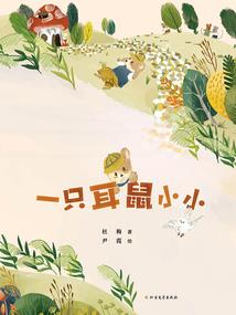 南归雁含义