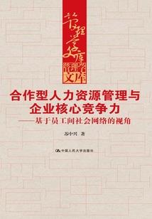 29岁财运不济