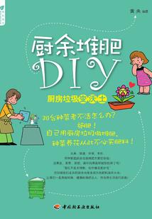 七月生的人运程