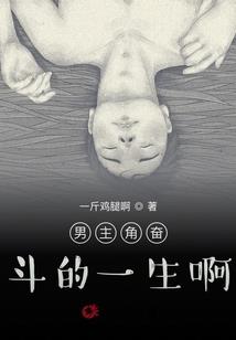 属蛇的玲玲