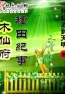 八字补金的最佳方法