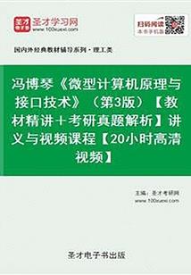阴历十九出生的好吗