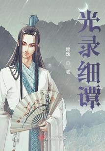 八字刘海发怎么卷