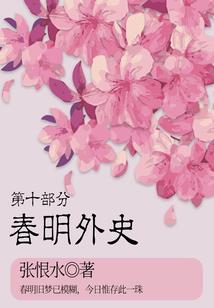 新大话3男人加点