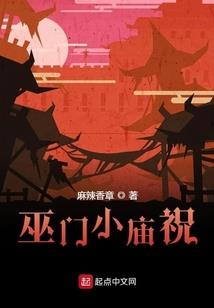 恩字的康熙五行属性