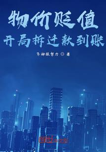 香港项链转运属相