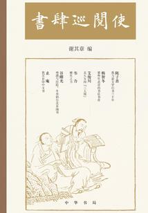 柠檬树下的阳光的含义