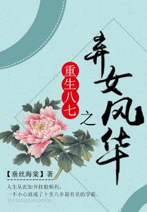 五行属土的字女孩乳名
