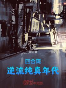 风水上堂水