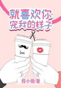 八字断婚期真的会结婚吗