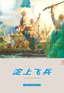 黄鳝寓意吉祥的名字