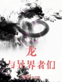 梦到吃鸭头