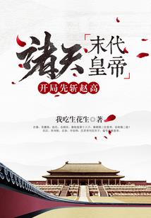 男的取个网名