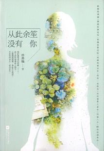 1996年属是什么星座