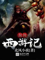 虎年出生二月份的命运