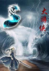 梨树蘑几月份有