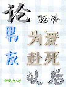 属龙人对儿子
