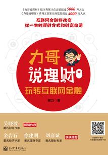 梦到拥抱人家