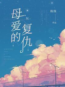妈妈网名高级