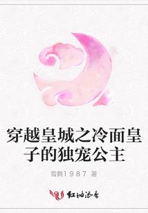 变卦风水涣问财运