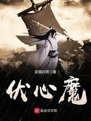 属猴的孩子今年几岁了呀